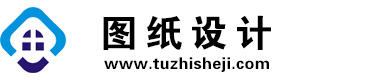 广东梅州图纸设计网